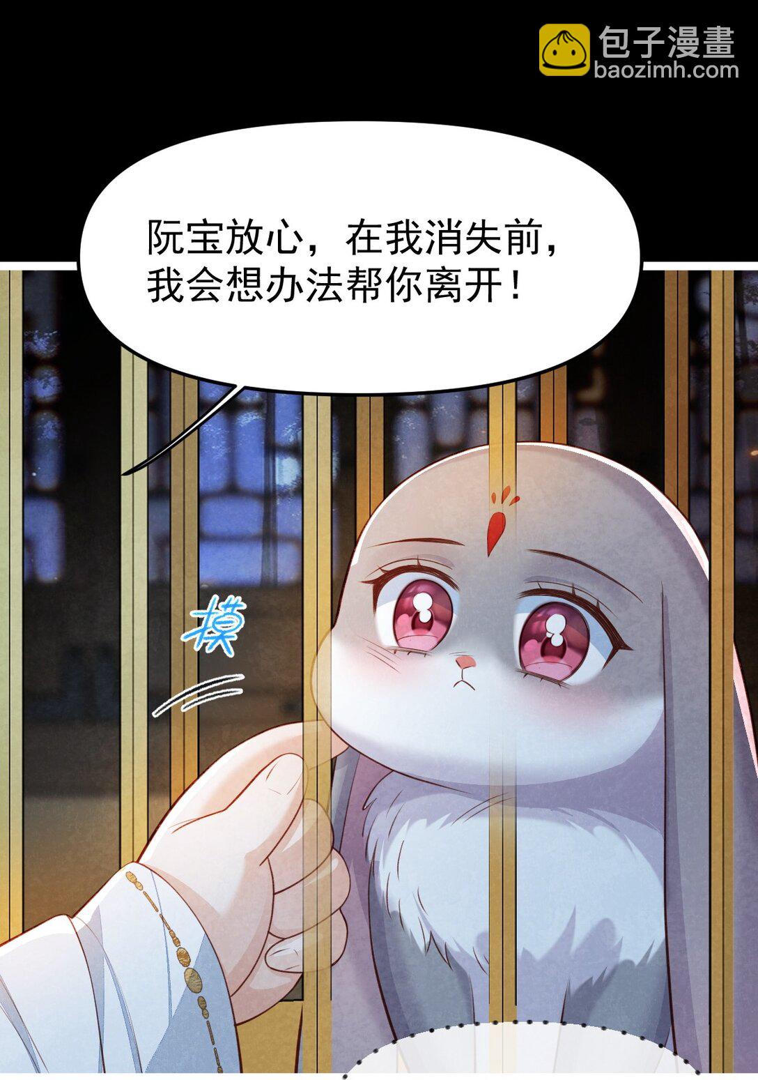 015 同病相怜-第15话