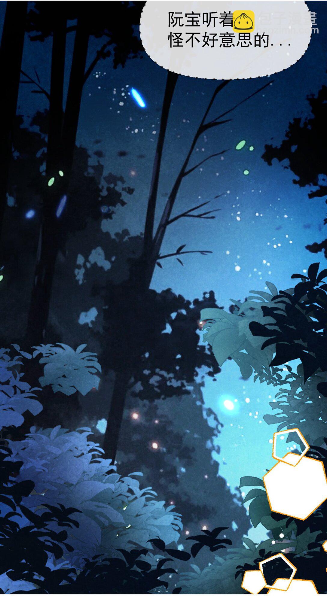 015 同病相怜-第15话