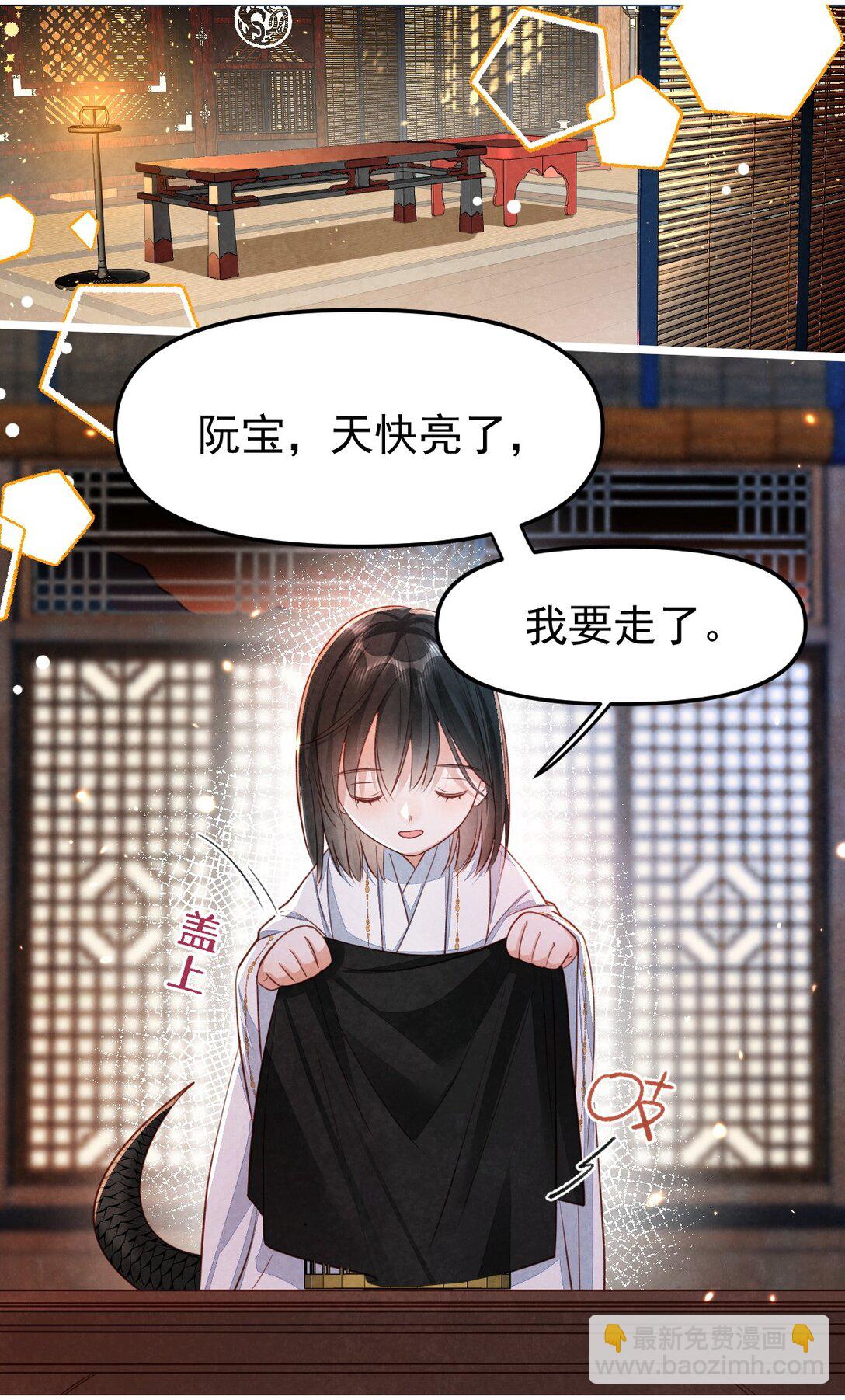 015 同病相怜-第15话