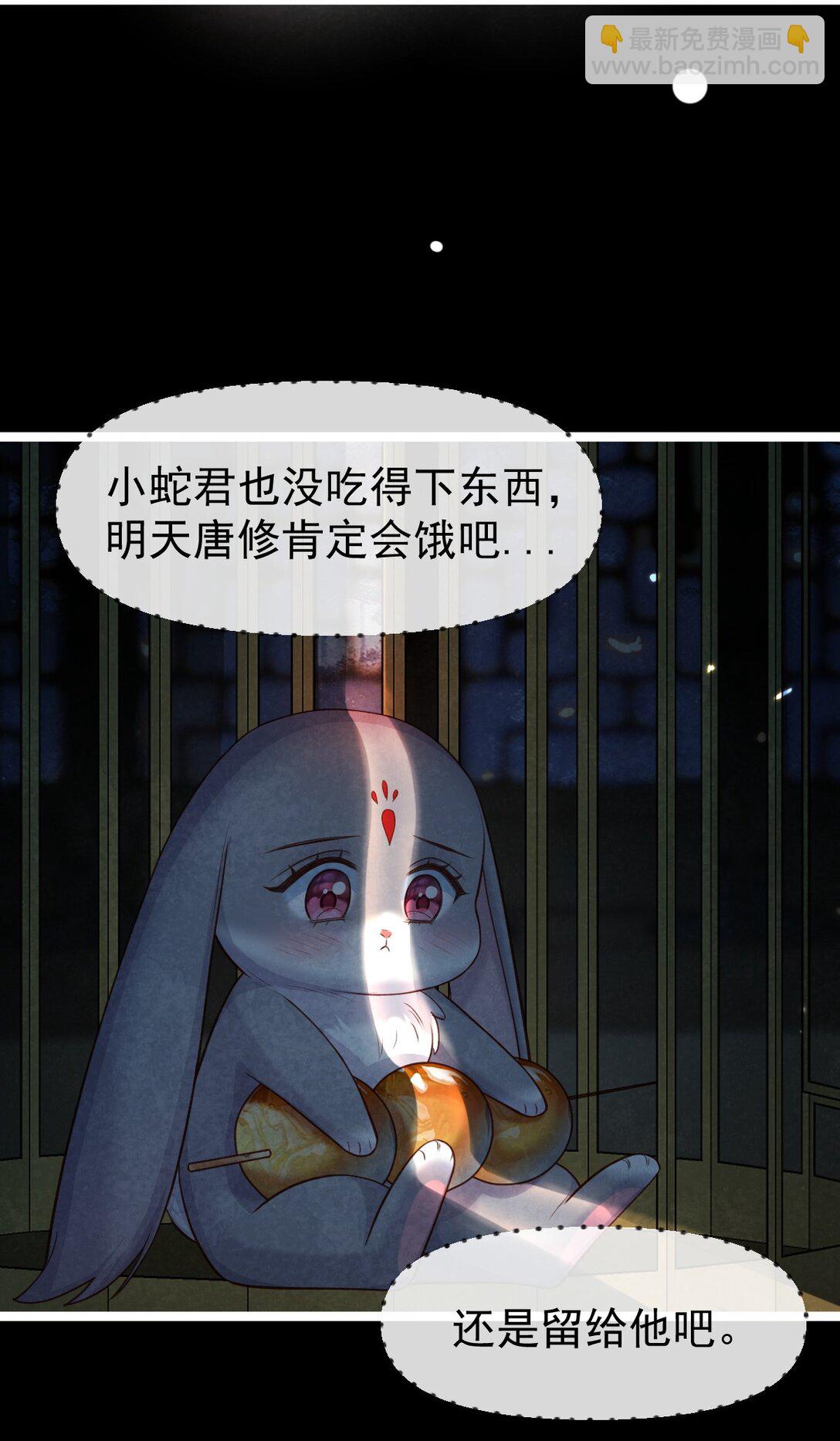 015 同病相怜-第15话