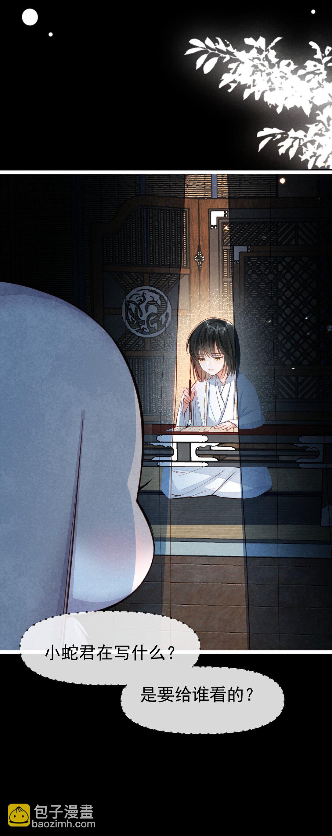 015 同病相怜-第15话