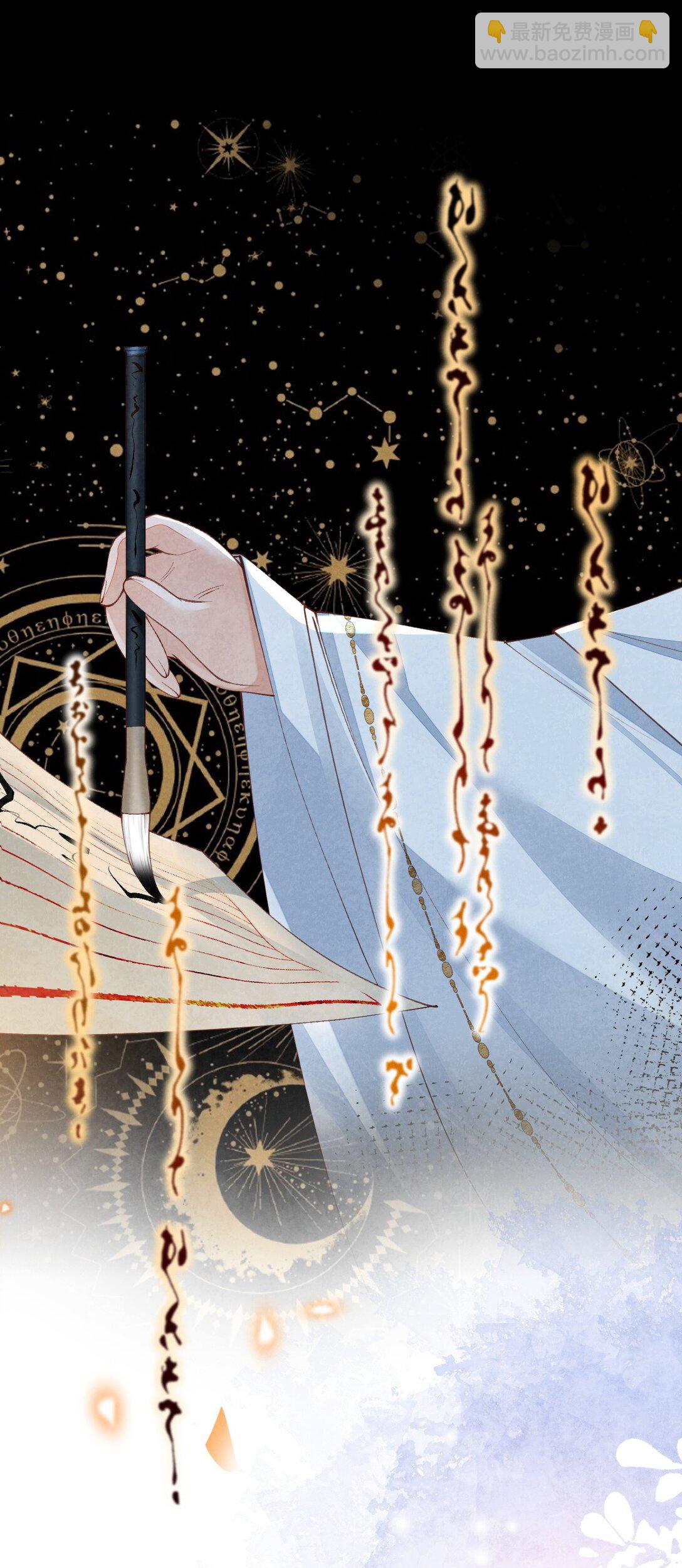 015 同病相怜-第15话