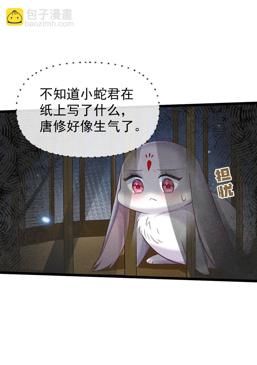 015 同病相怜-第15话