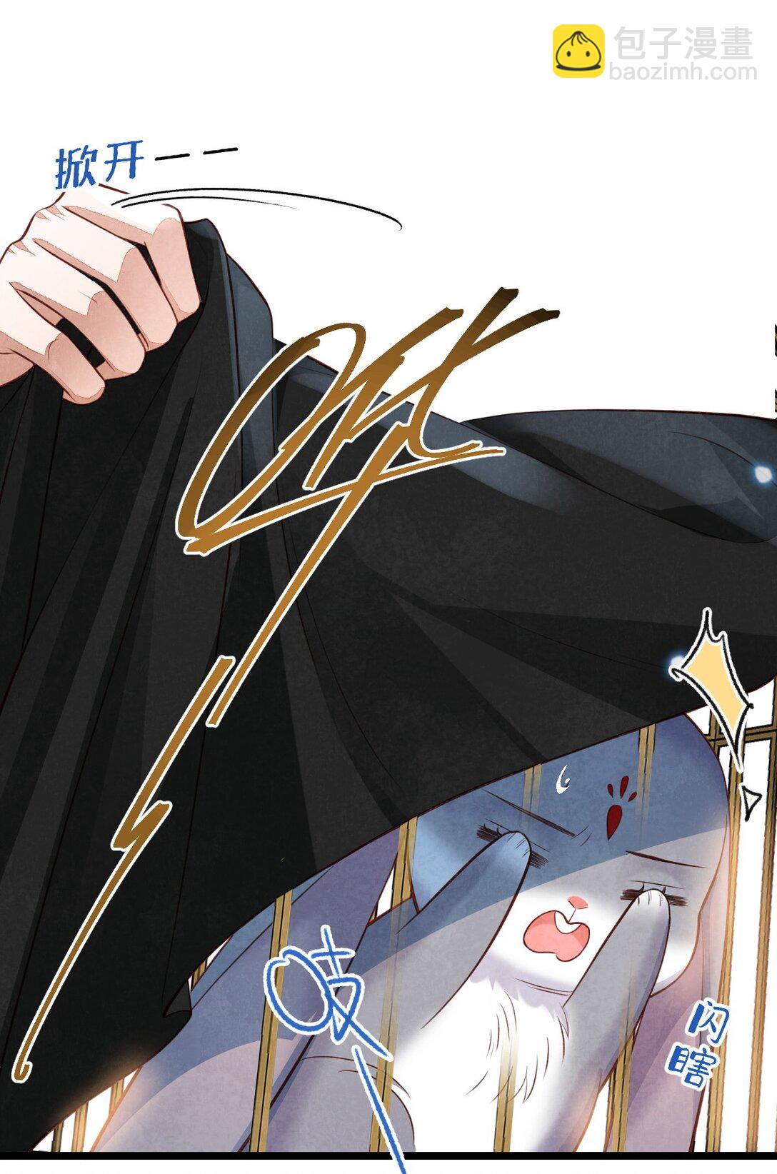 015 同病相怜-第15话