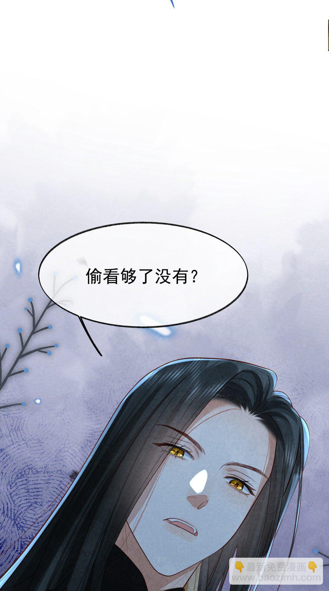 015 同病相怜-第15话