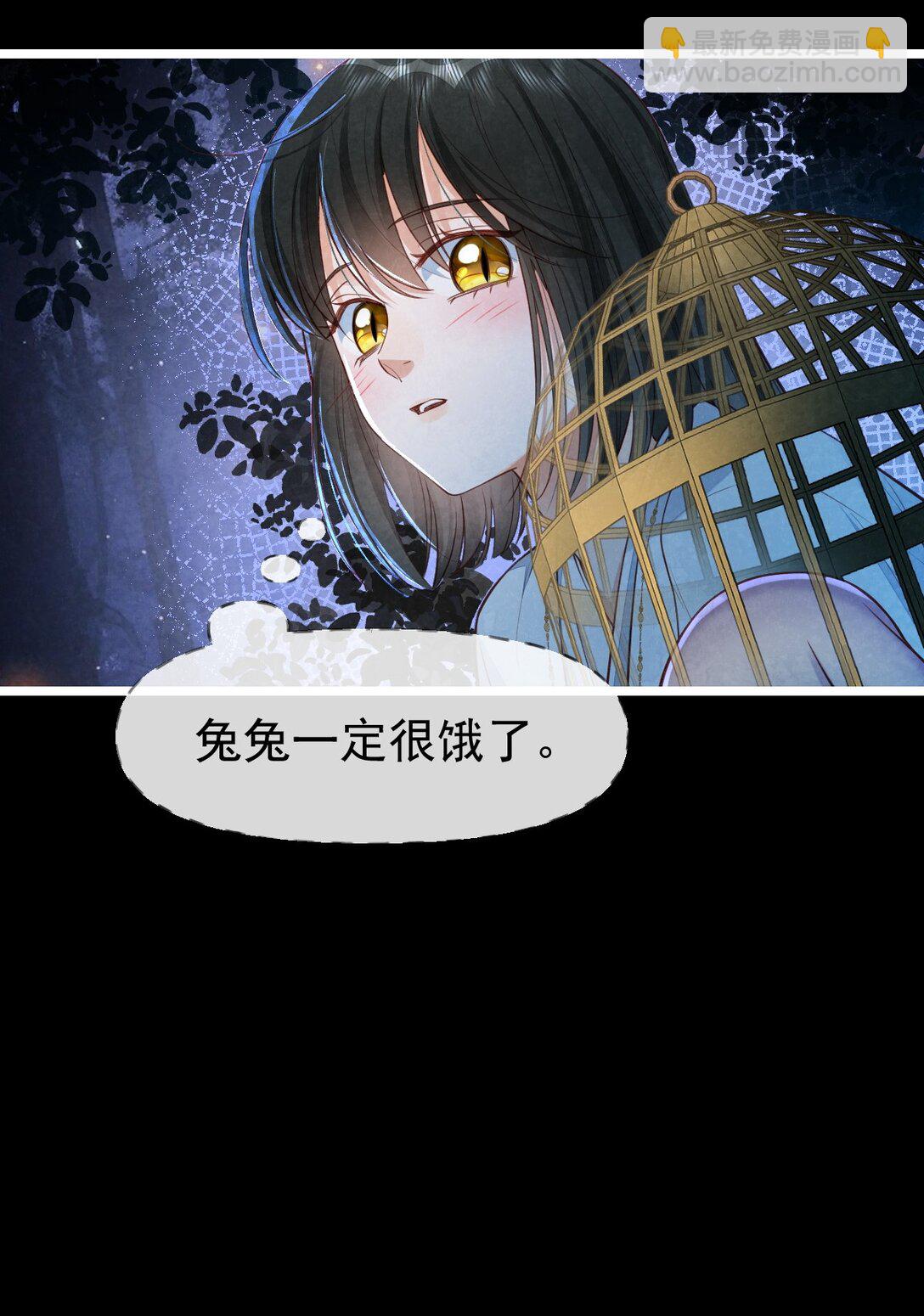 015 同病相怜-第15话