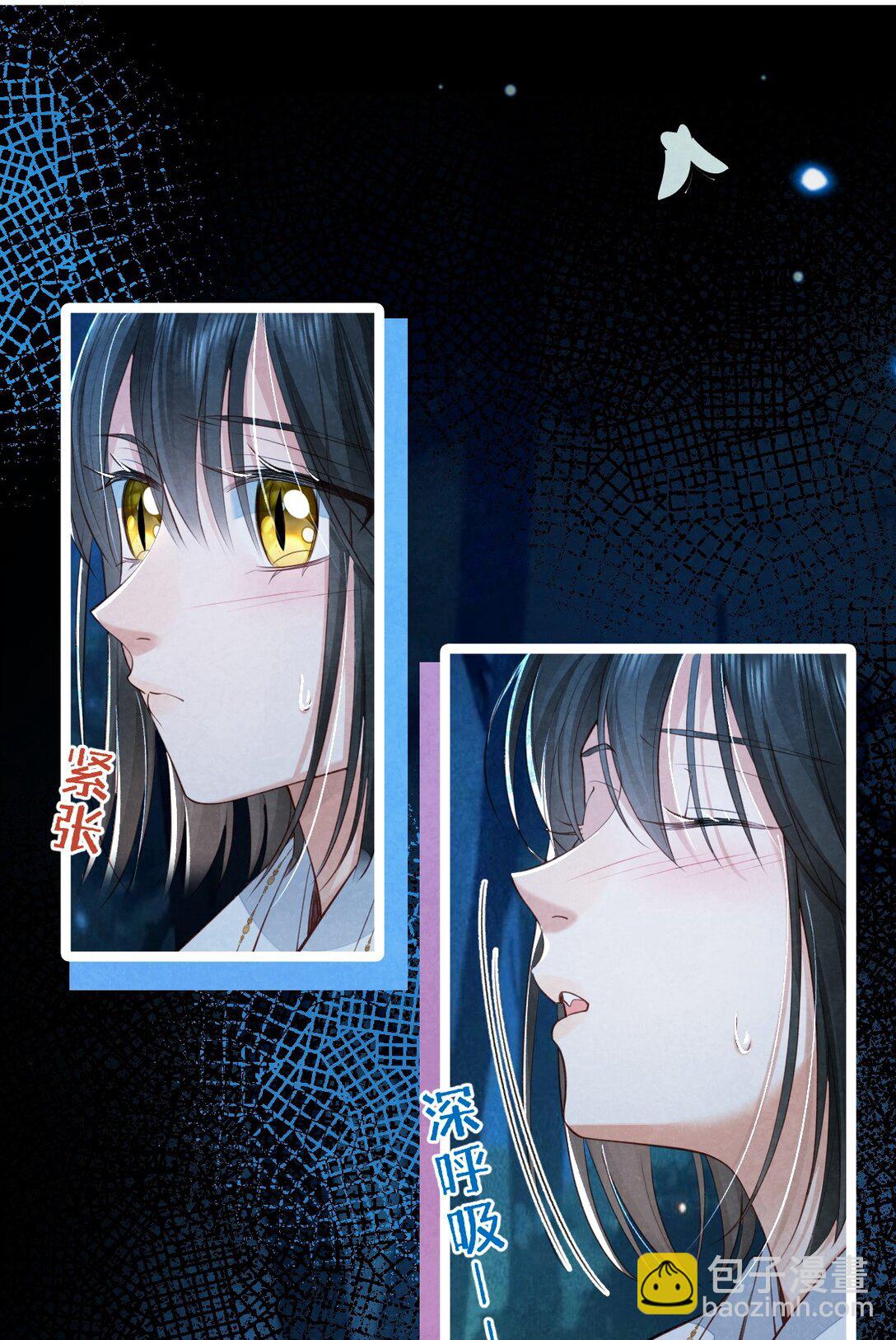 015 同病相怜-第15话