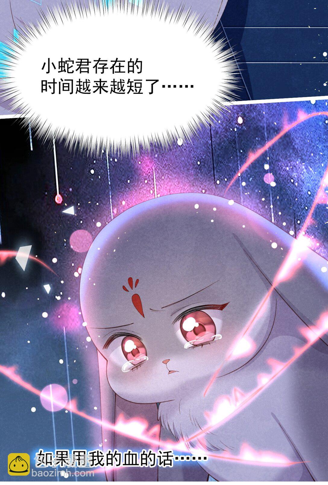 017 舍生之交(1/2)-第17话