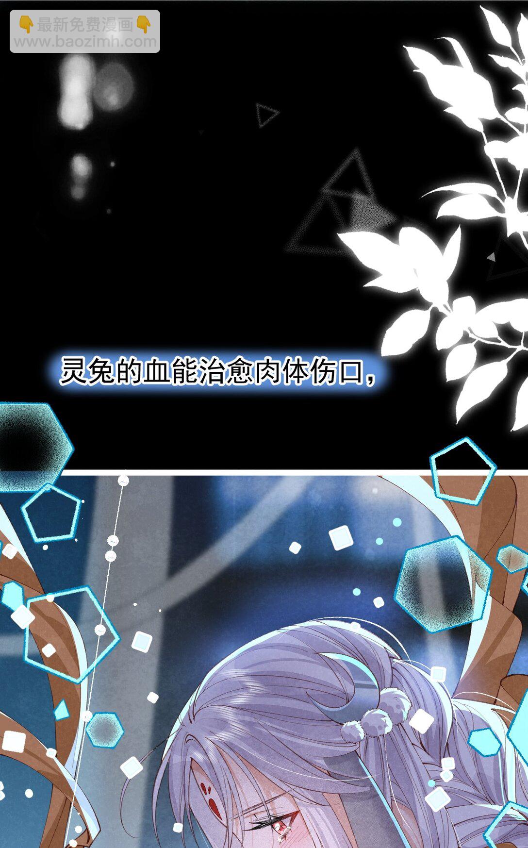 017 舍生之交(1/2)-第17话