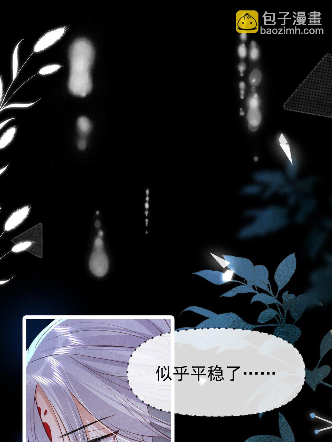 017 舍生之交(1/2)-第17话