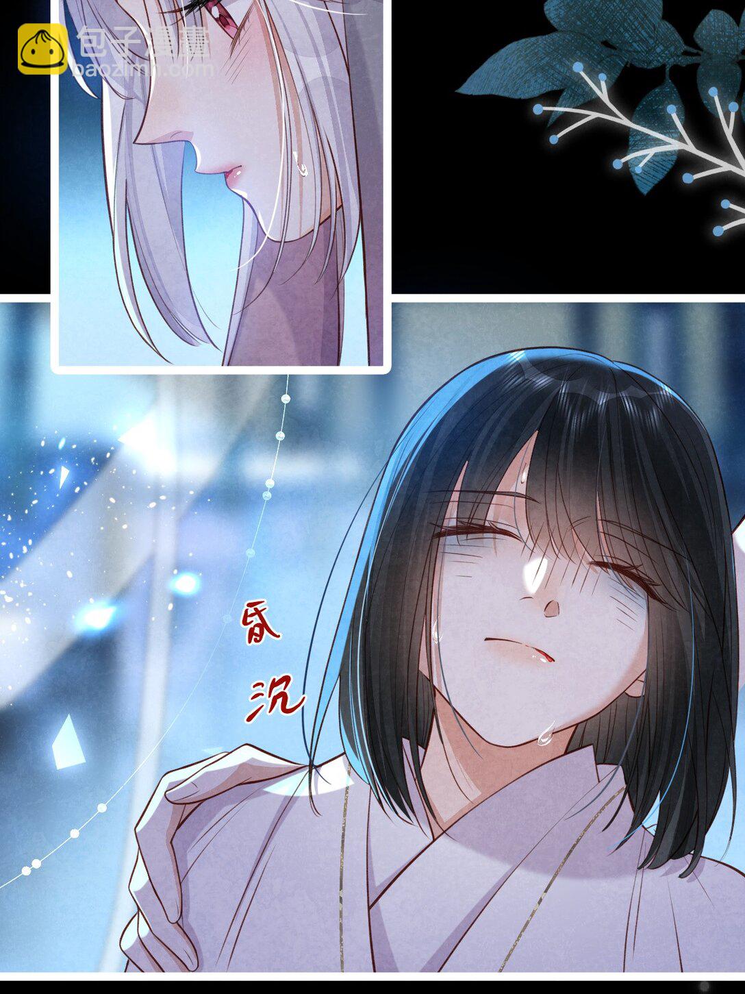 017 舍生之交(1/2)-第17话