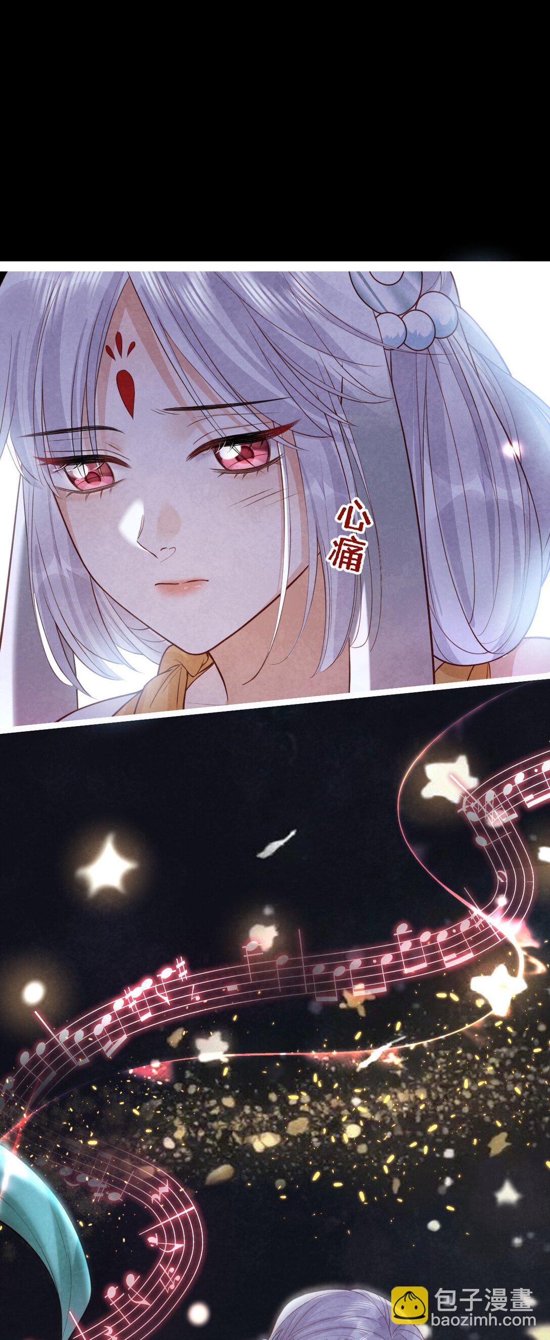 017 舍生之交(1/2)-第17话