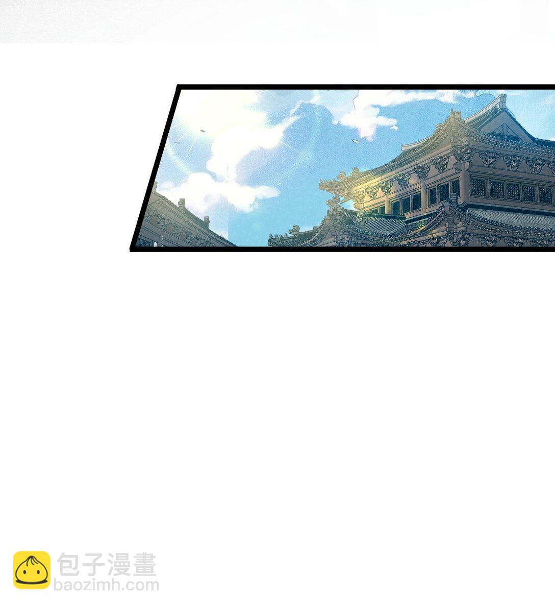 017 舍生之交(1/2)-第17话