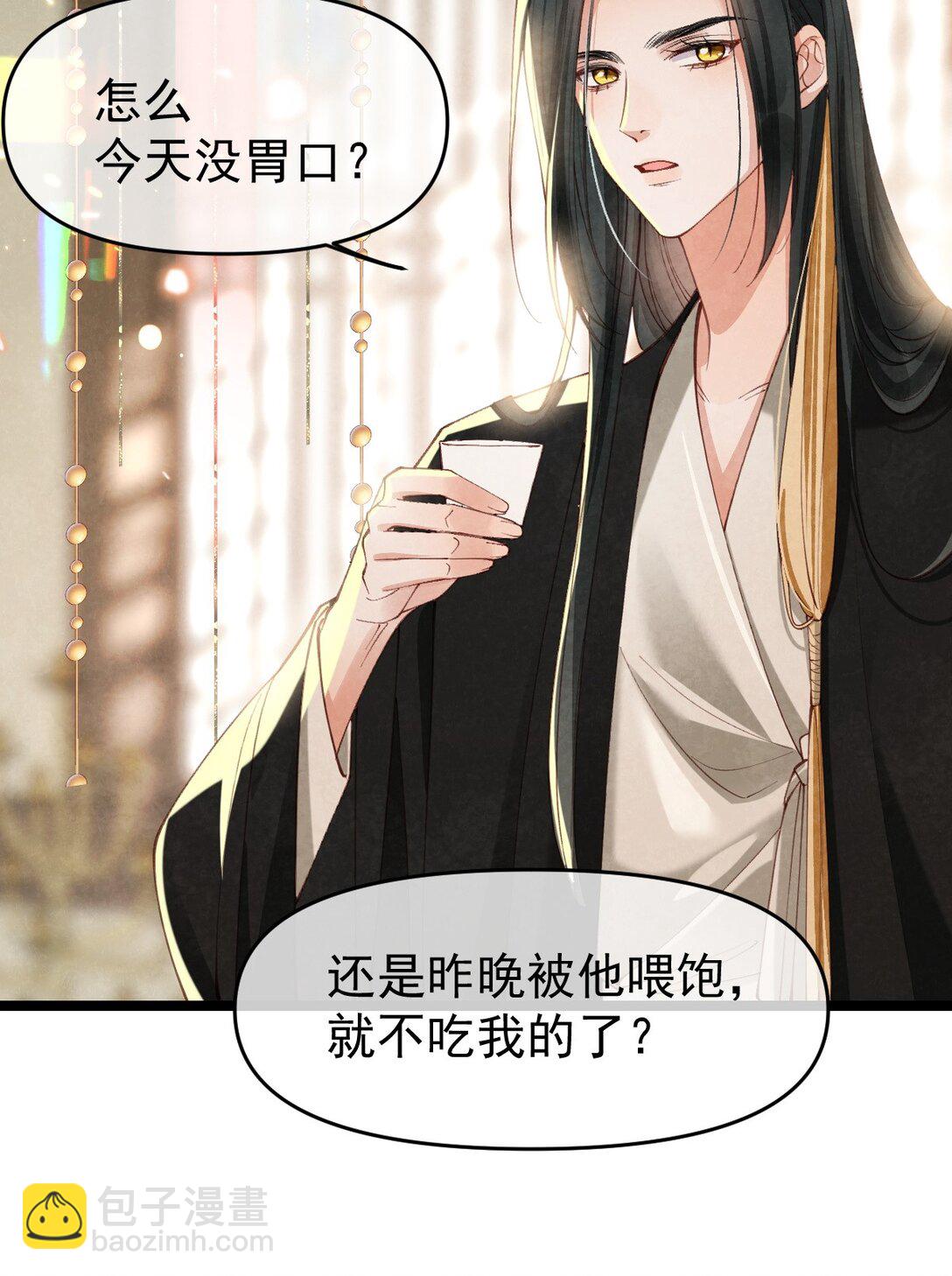 017 舍生之交(1/2)-第17话