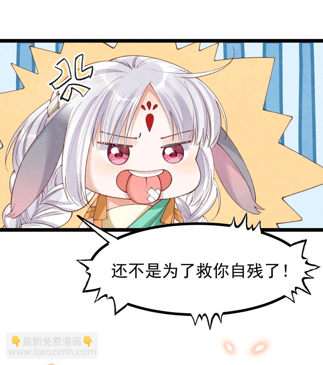 017 舍生之交(1/2)-第17话