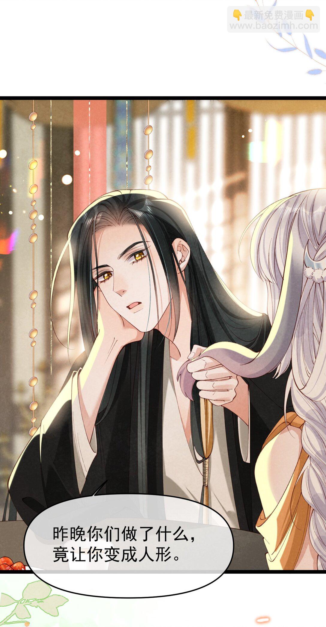 017 舍生之交(1/2)-第17话