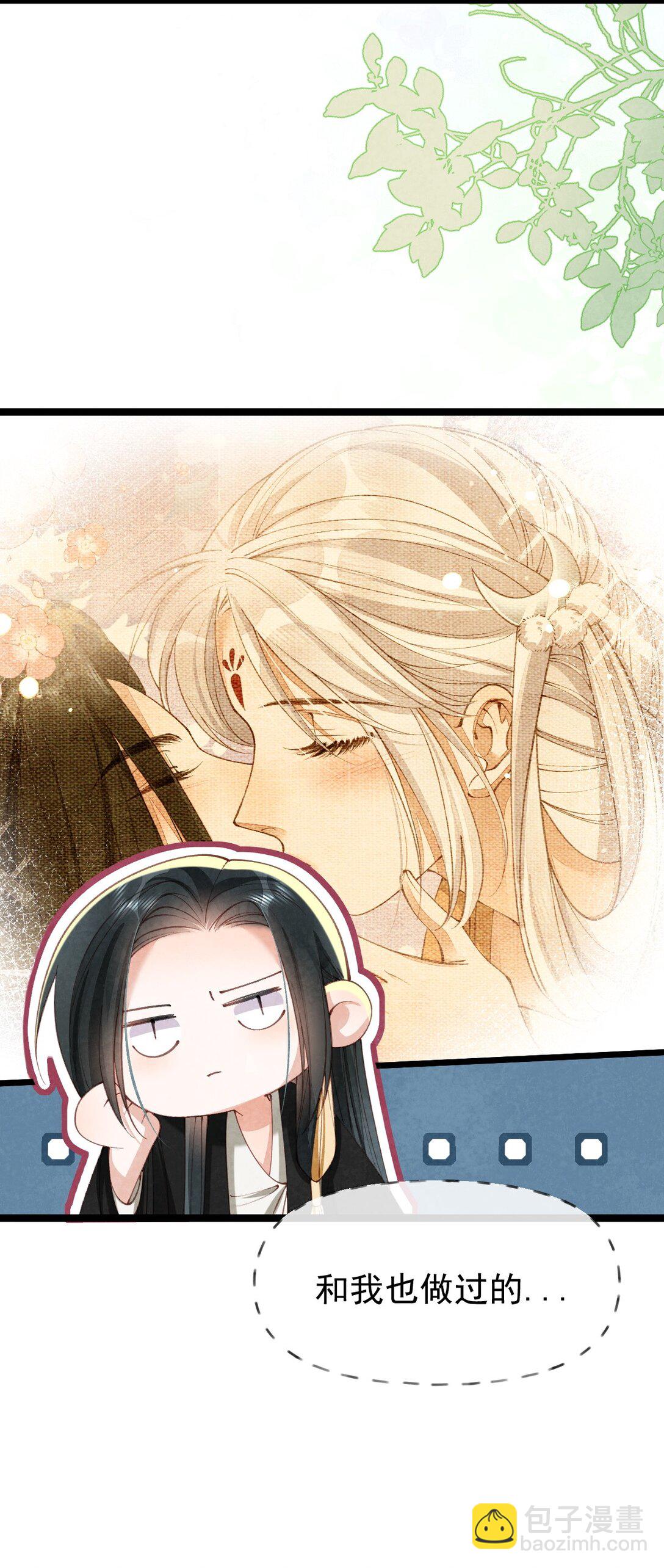 017 舍生之交(1/2)-第17话