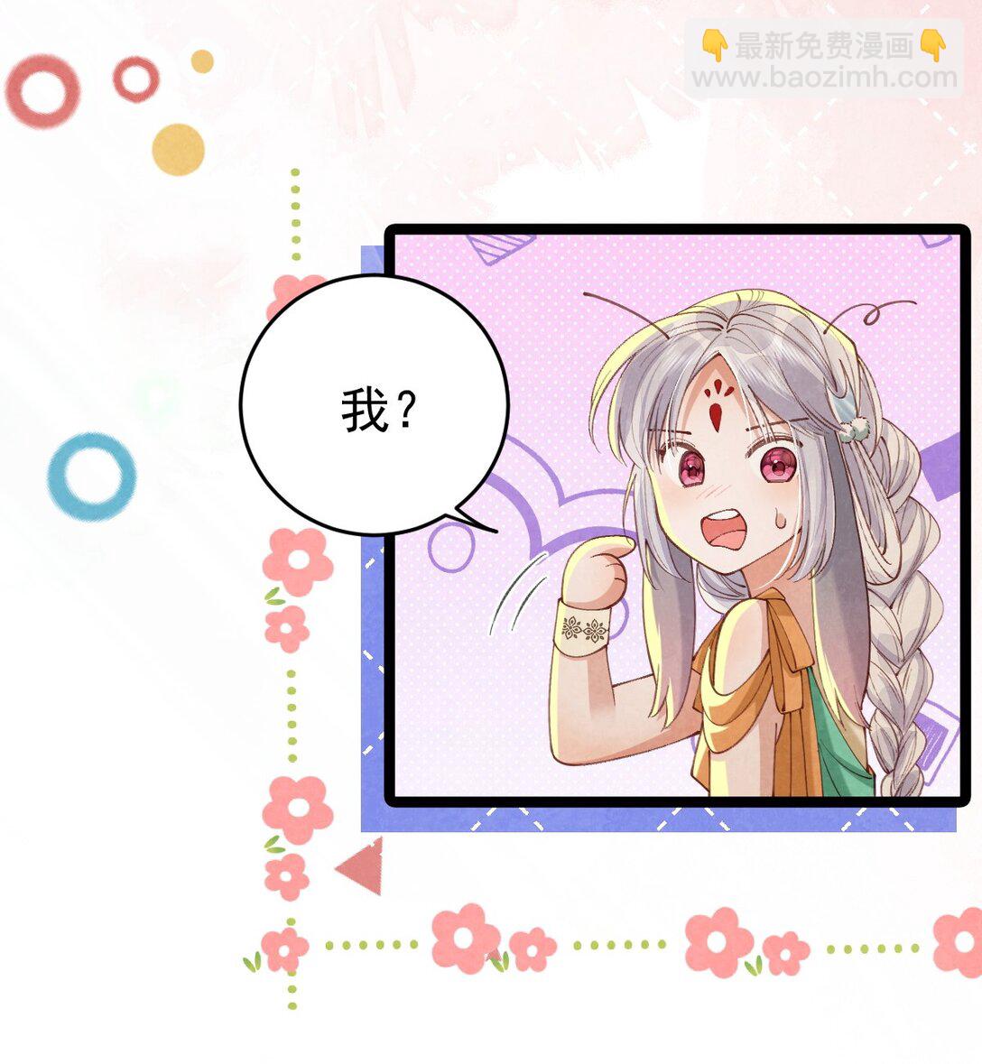 017 舍生之交(1/2)-第17话