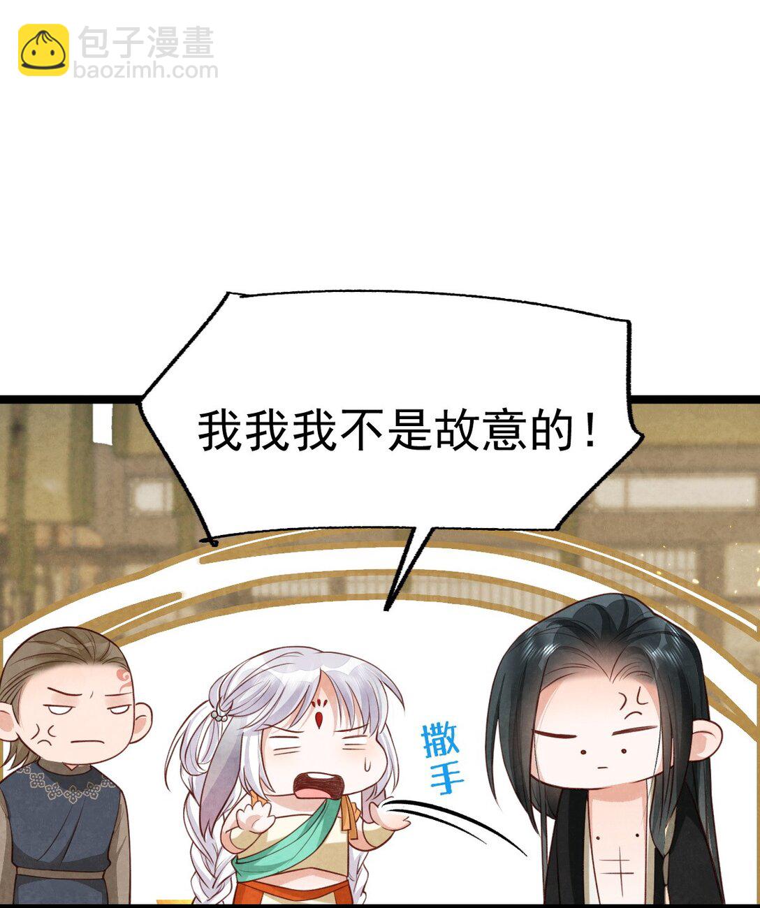 017 舍生之交(1/2)-第17话