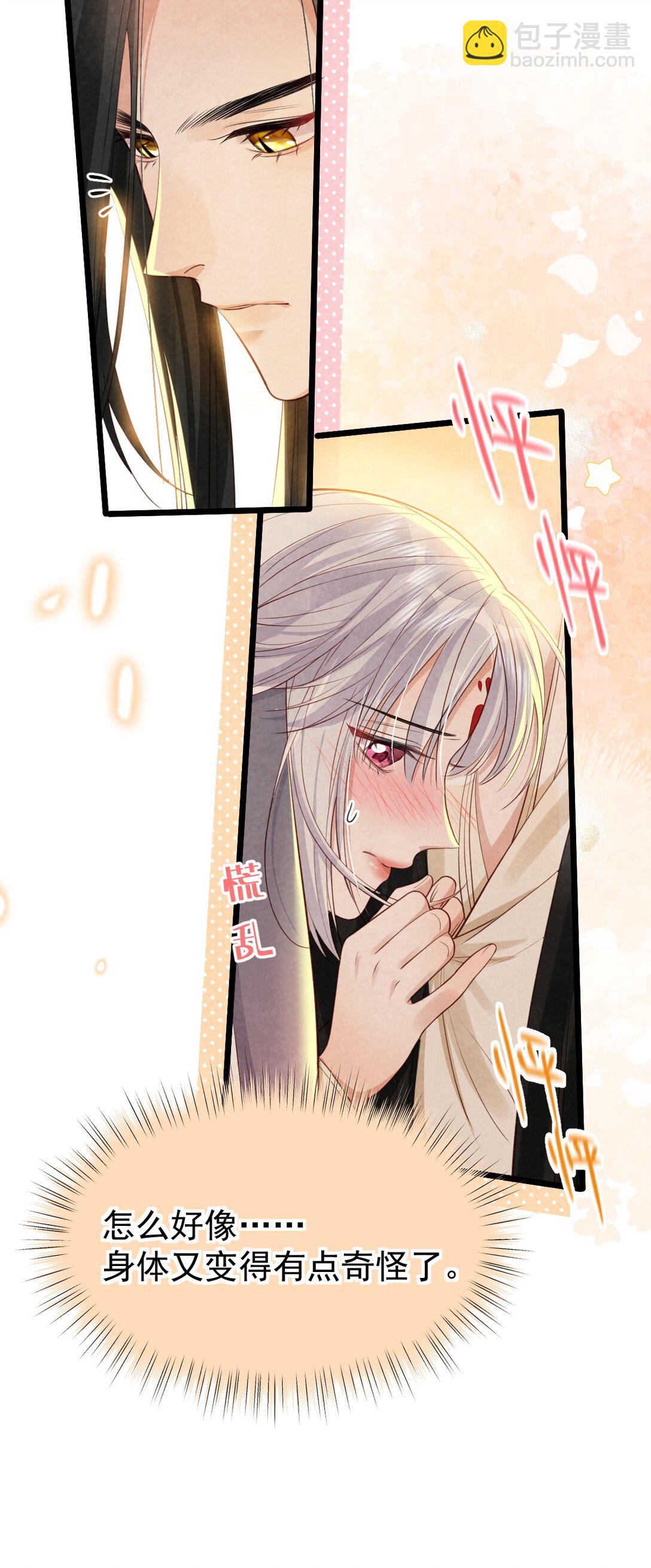 017 舍生之交(1/2)-第17话