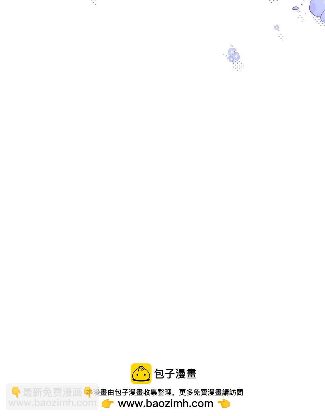 017 舍生之交(1/2)-第17话