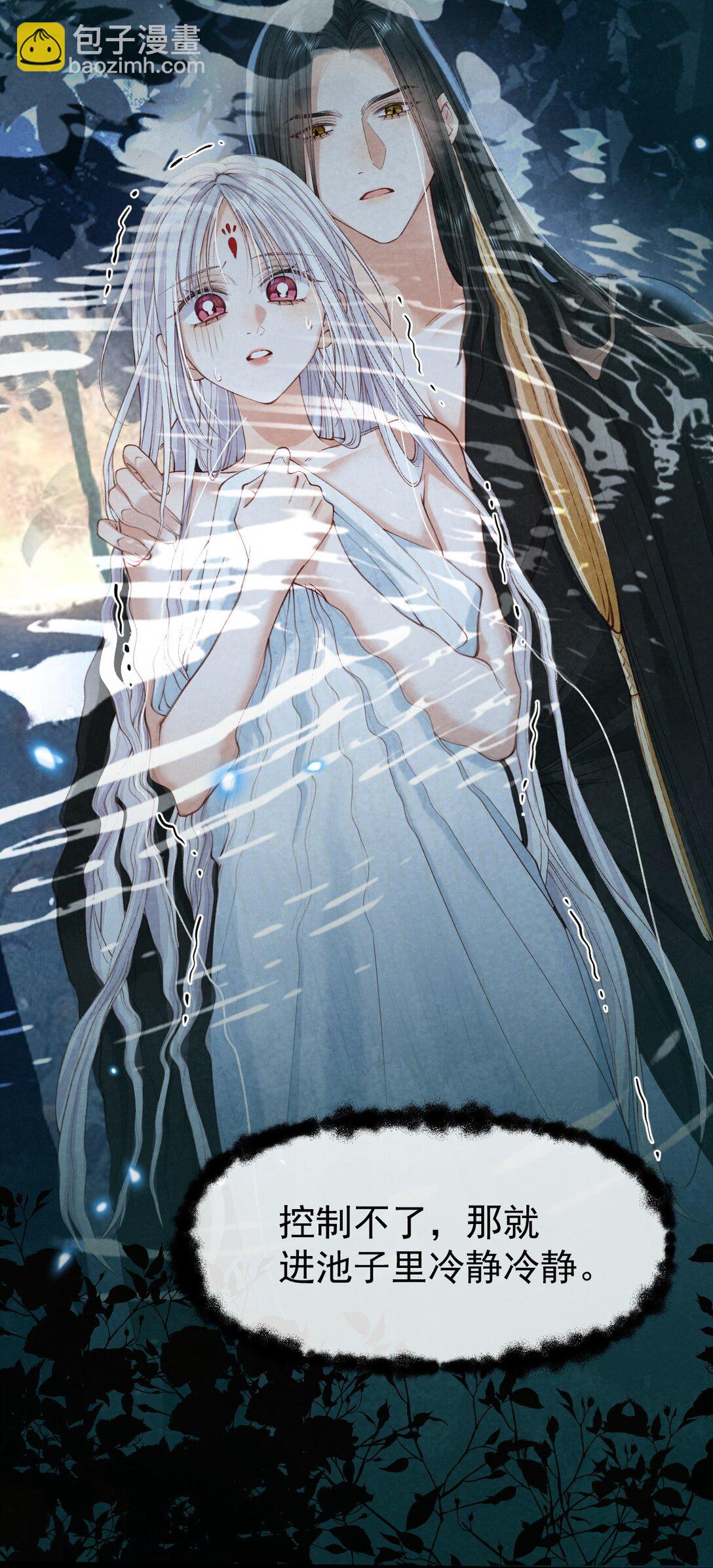 019 蛇蝎美人-第19话