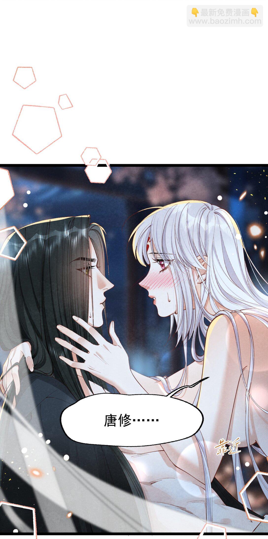 019 蛇蝎美人-第19话