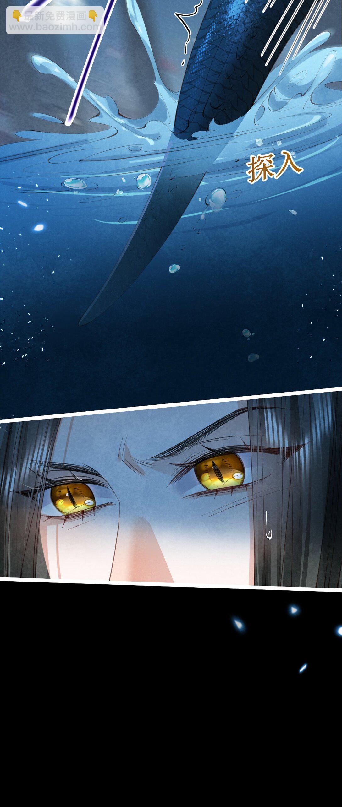 019 蛇蝎美人-第19话