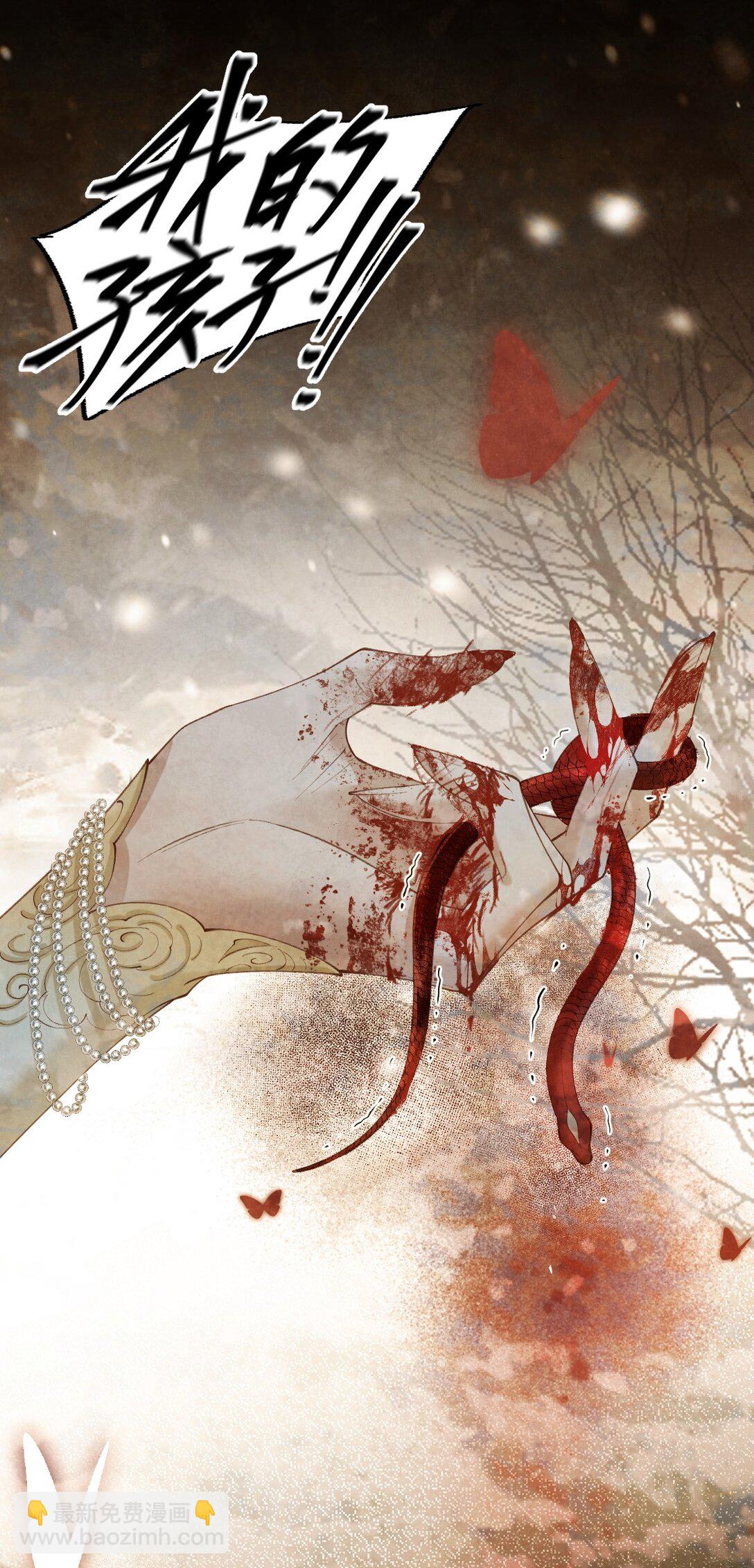 019 蛇蝎美人-第19话