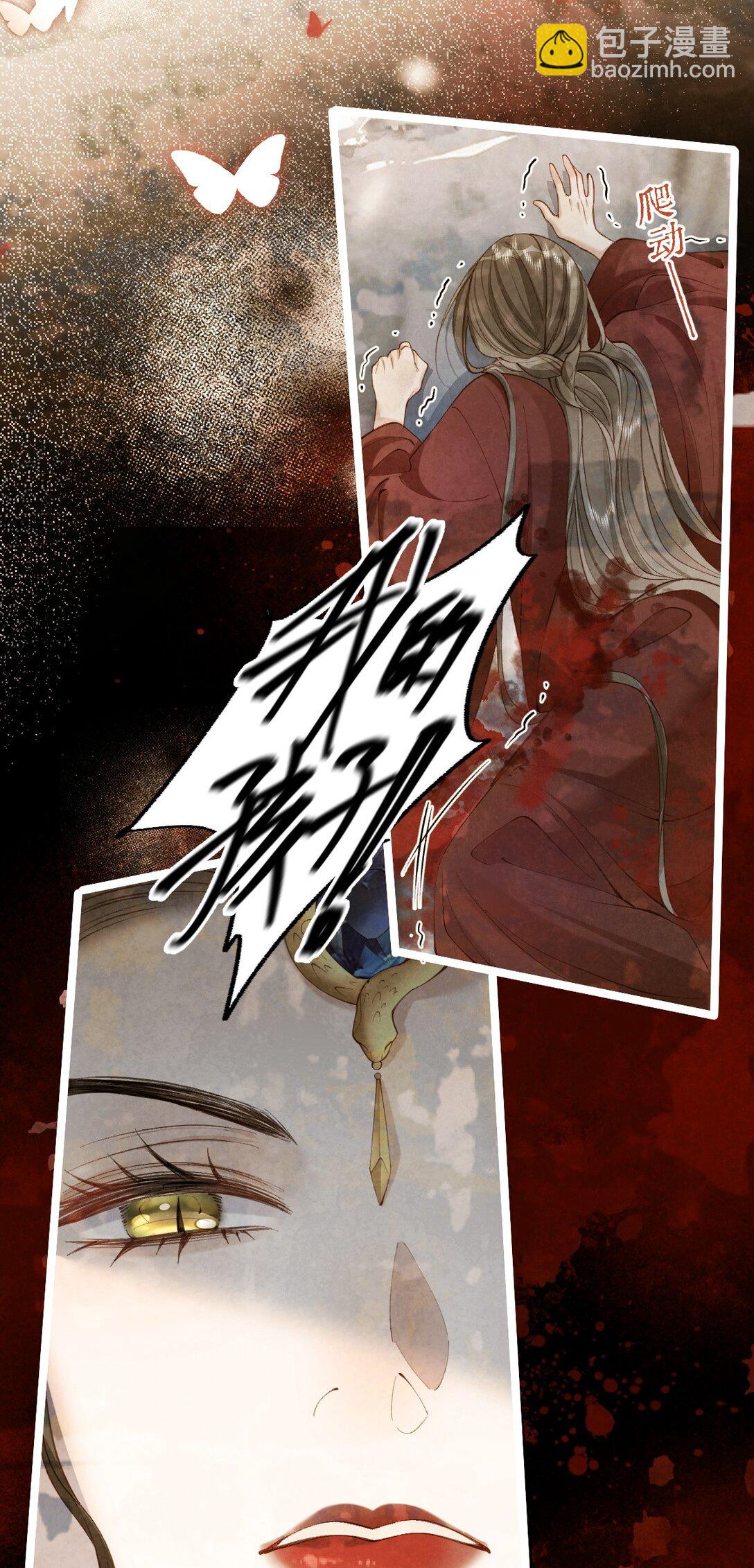 019 蛇蝎美人-第19话