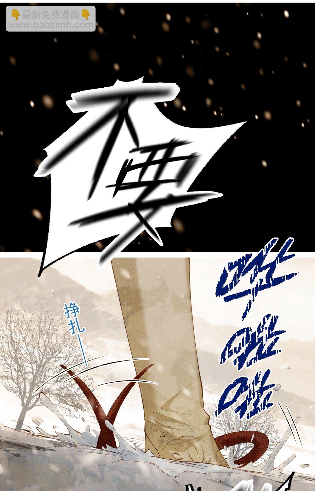 019 蛇蝎美人-第19话