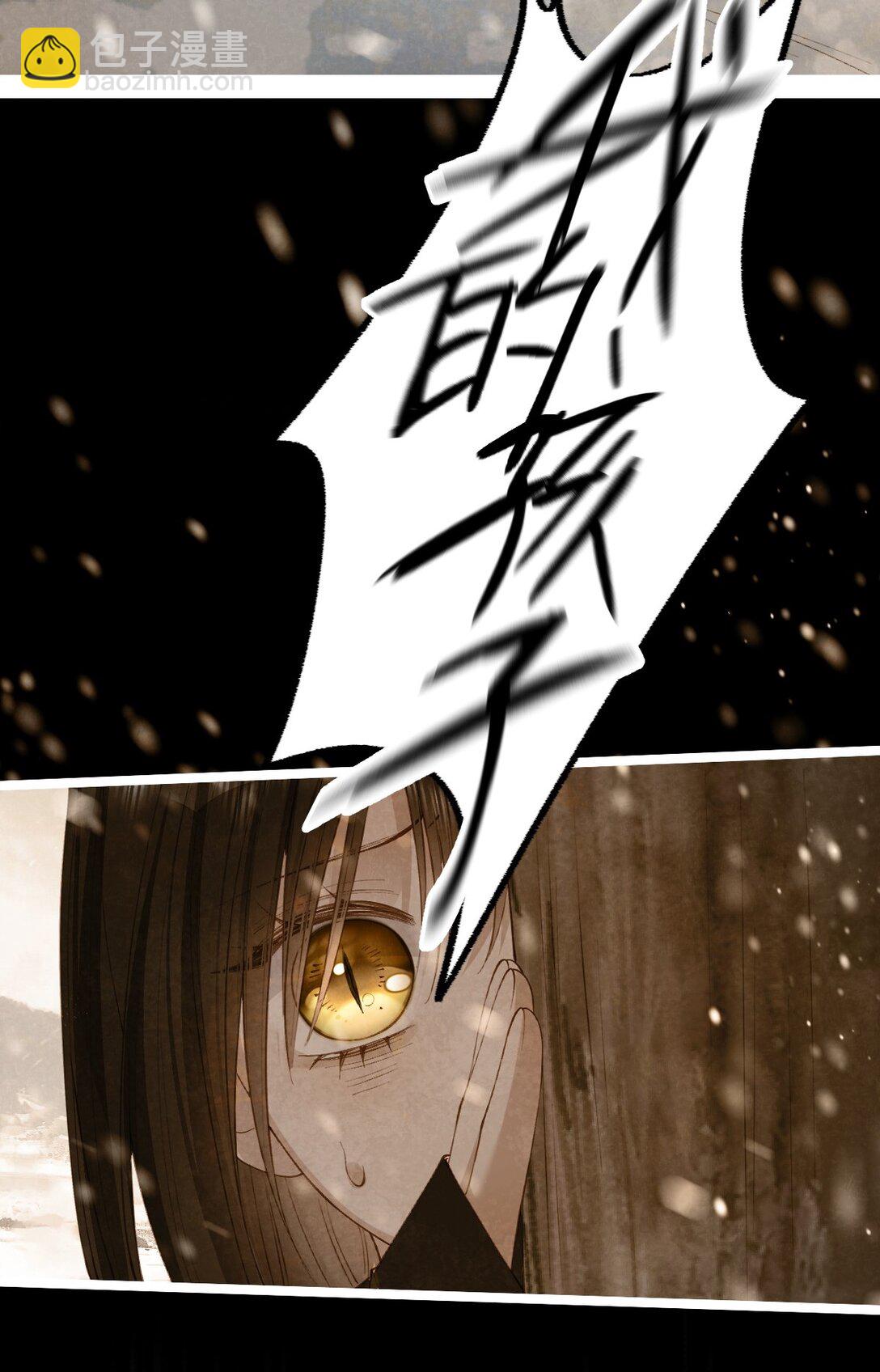 019 蛇蝎美人-第19话