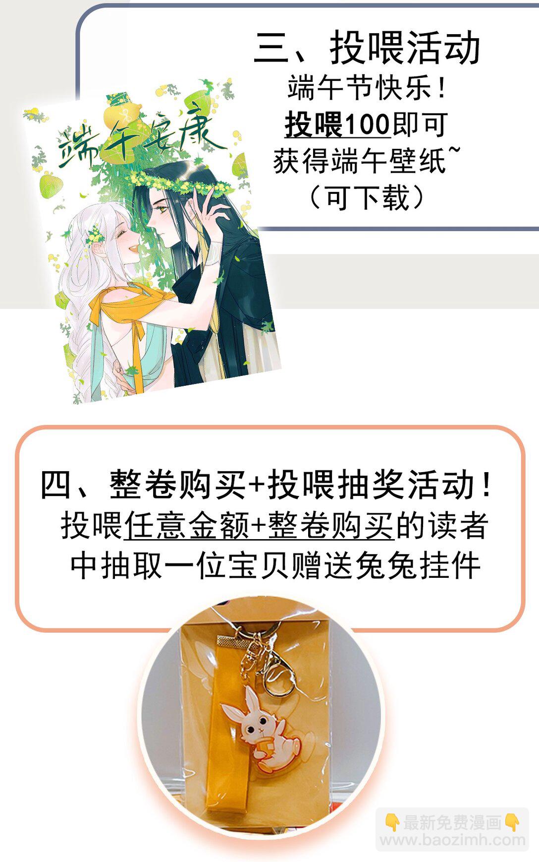 019 蛇蝎美人-第19话