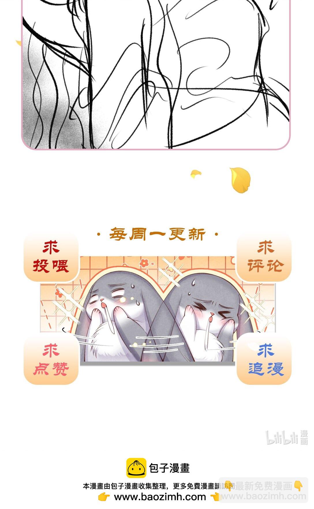 019 蛇蝎美人-第19话