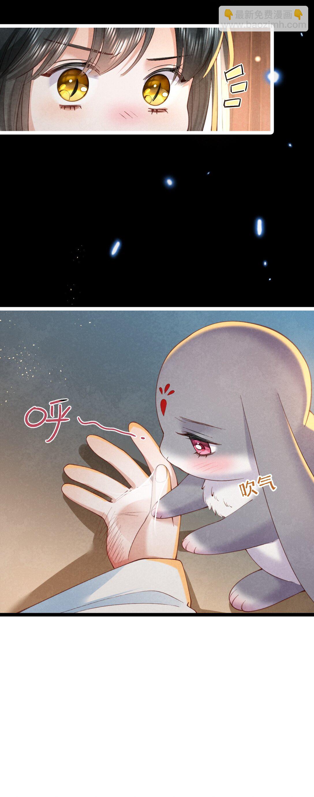 021 红烧鲤鱼！-第21话