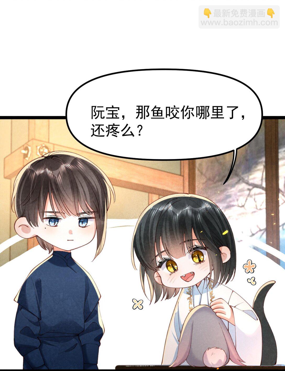 021 红烧鲤鱼！-第21话