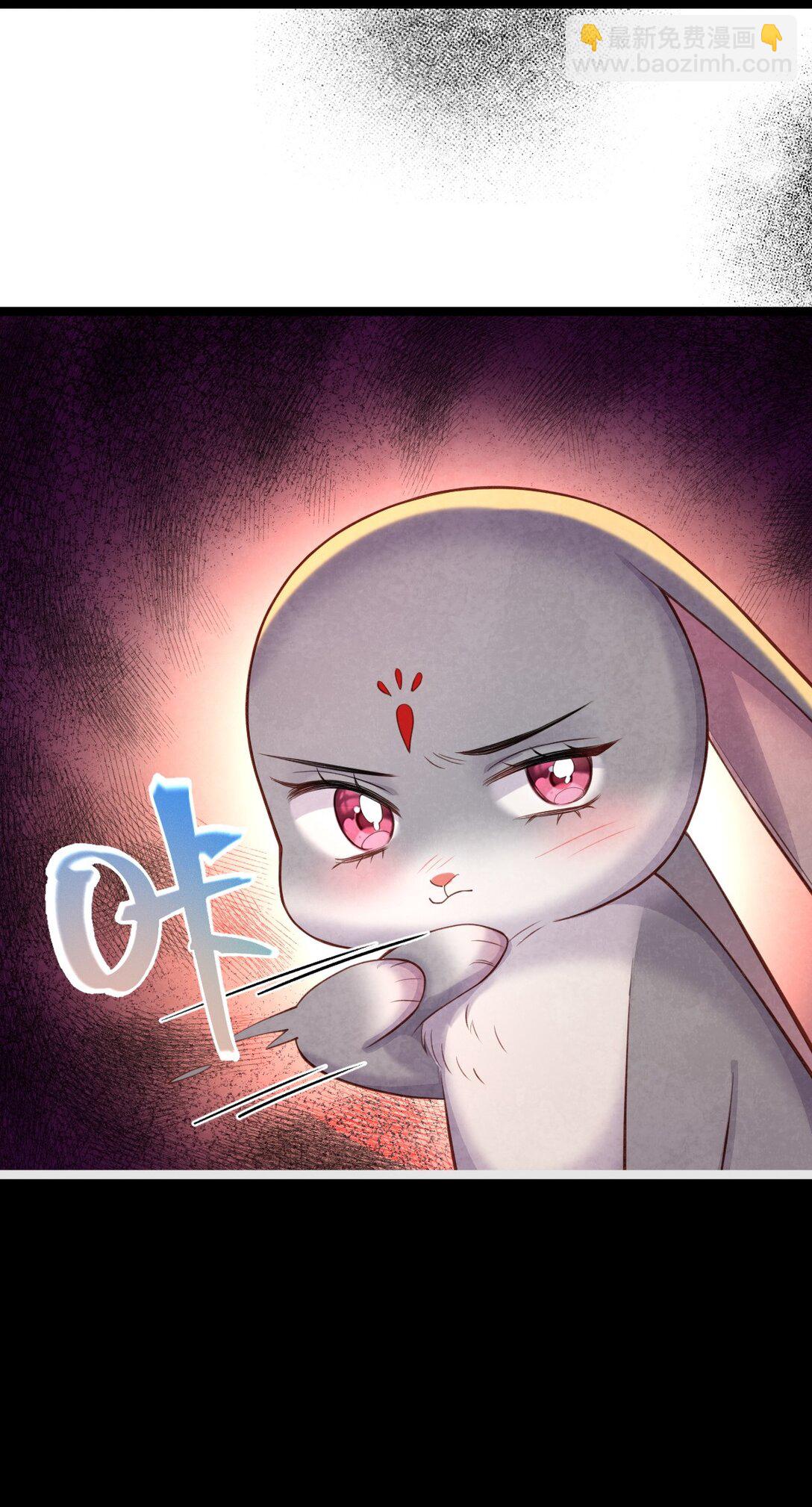 021 红烧鲤鱼！-第21话