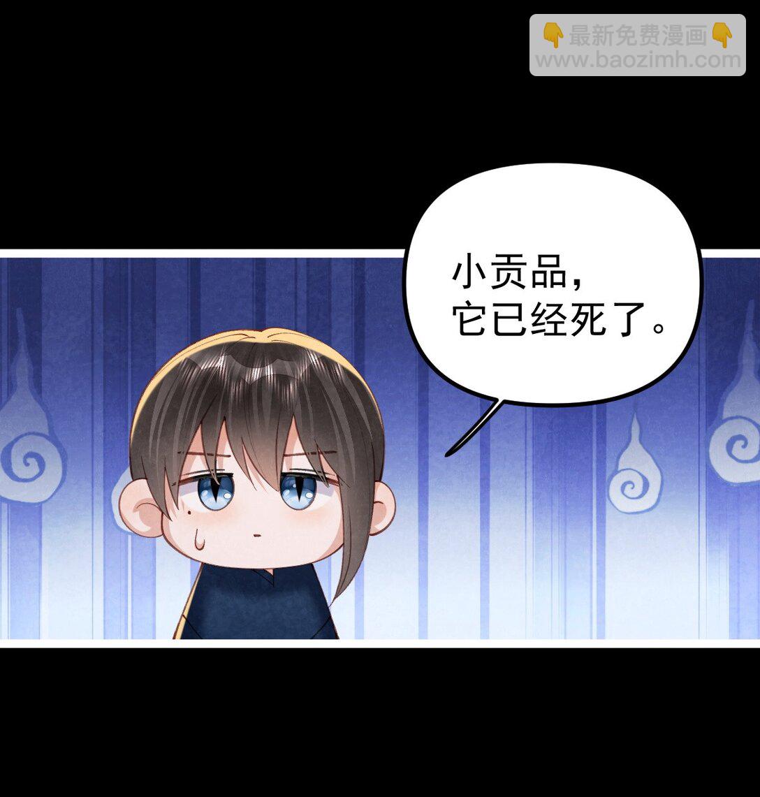 021 红烧鲤鱼！-第21话