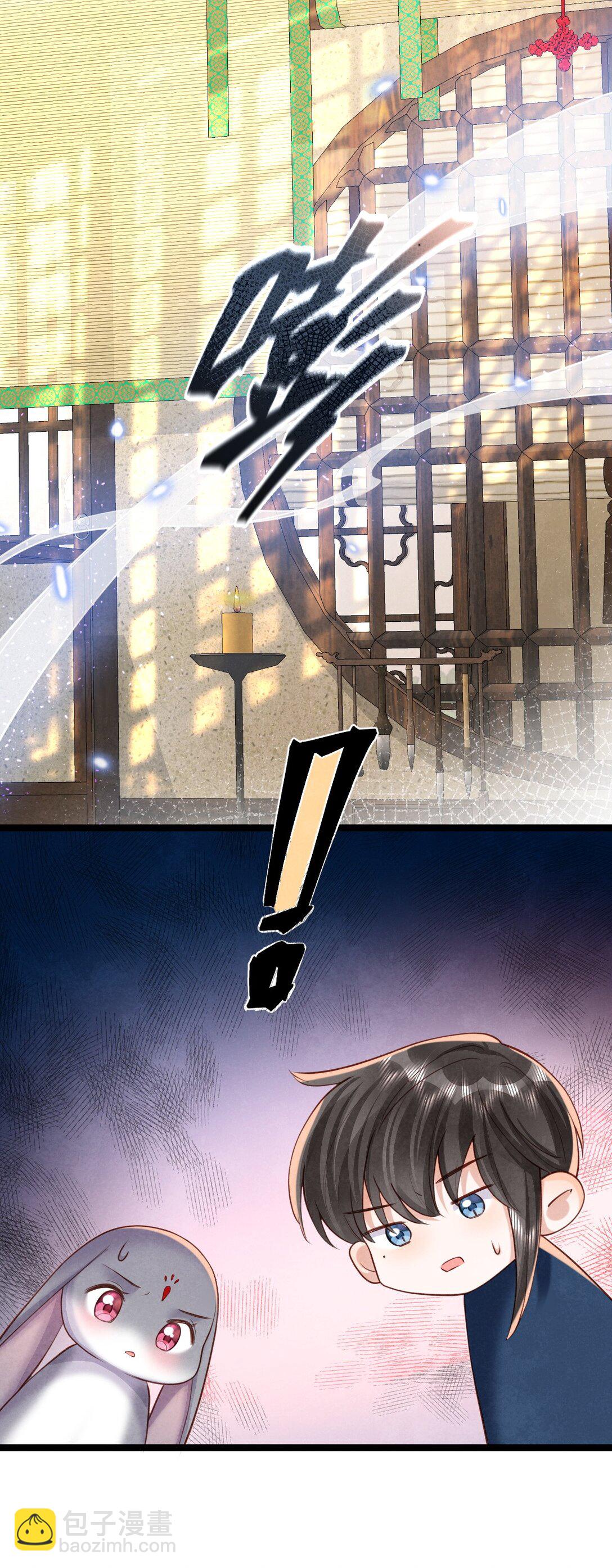 021 红烧鲤鱼！-第21话