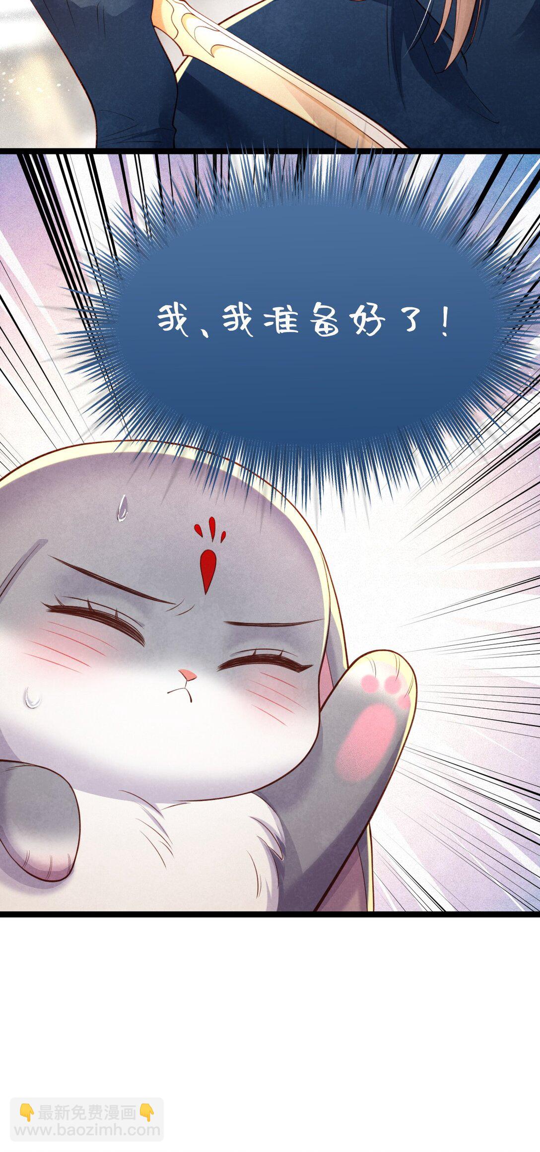 021 红烧鲤鱼！-第21话