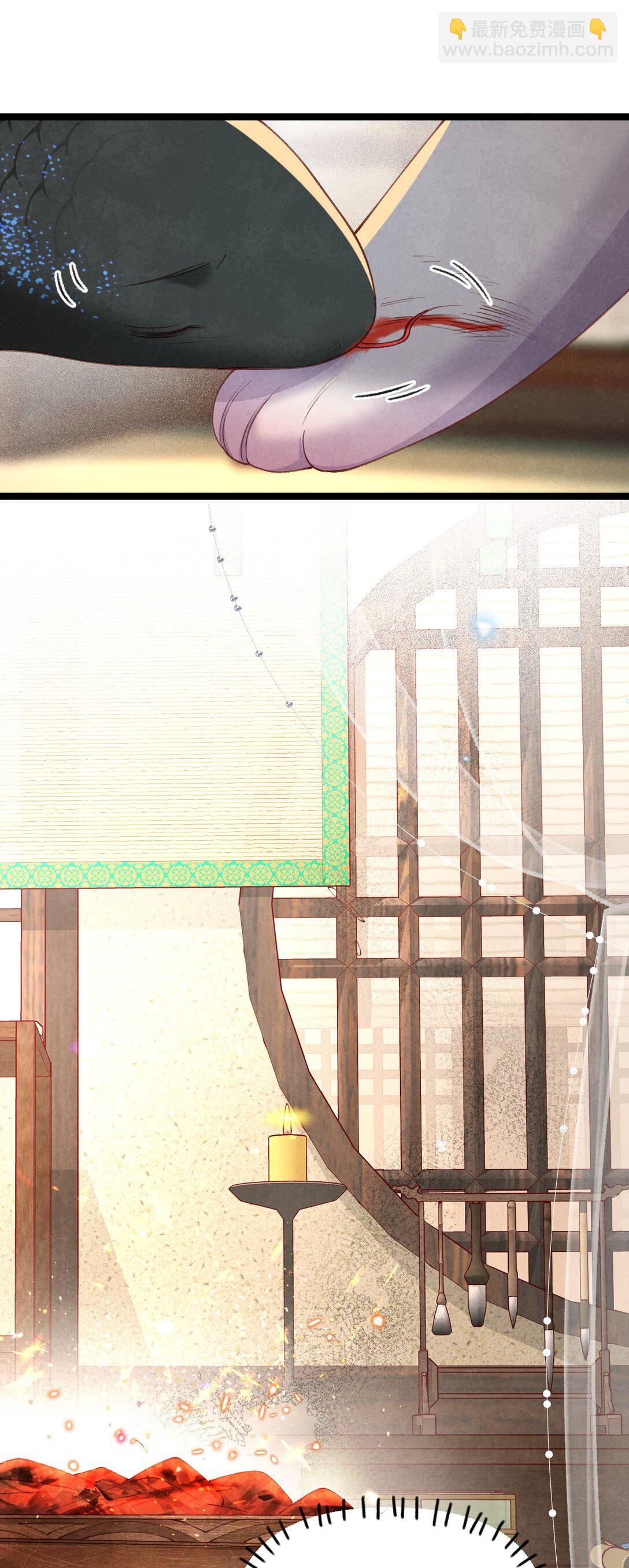 021 红烧鲤鱼！-第21话