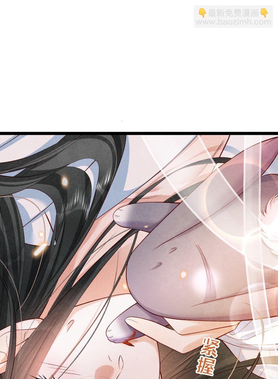 021 红烧鲤鱼！-第21话