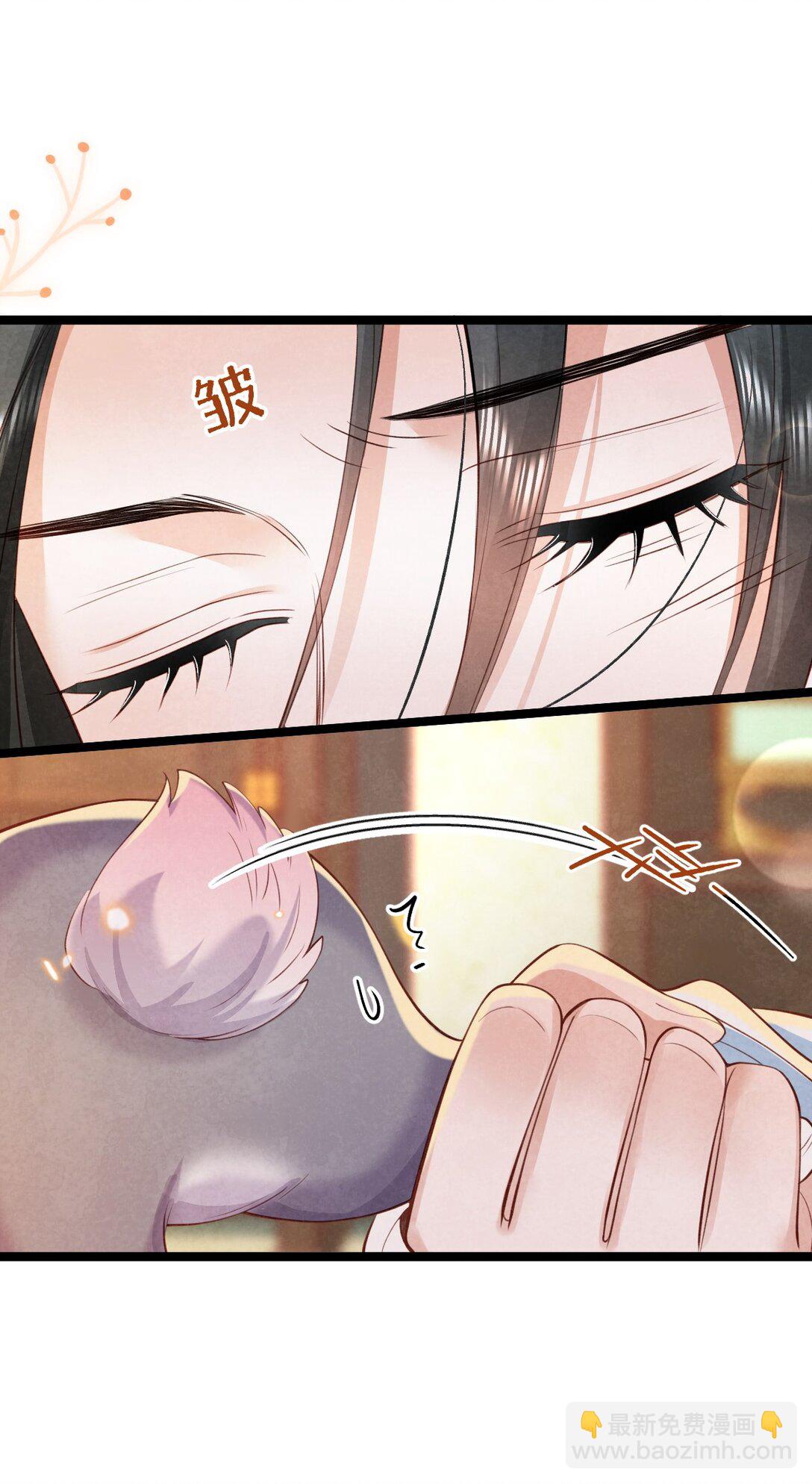 021 红烧鲤鱼！-第21话