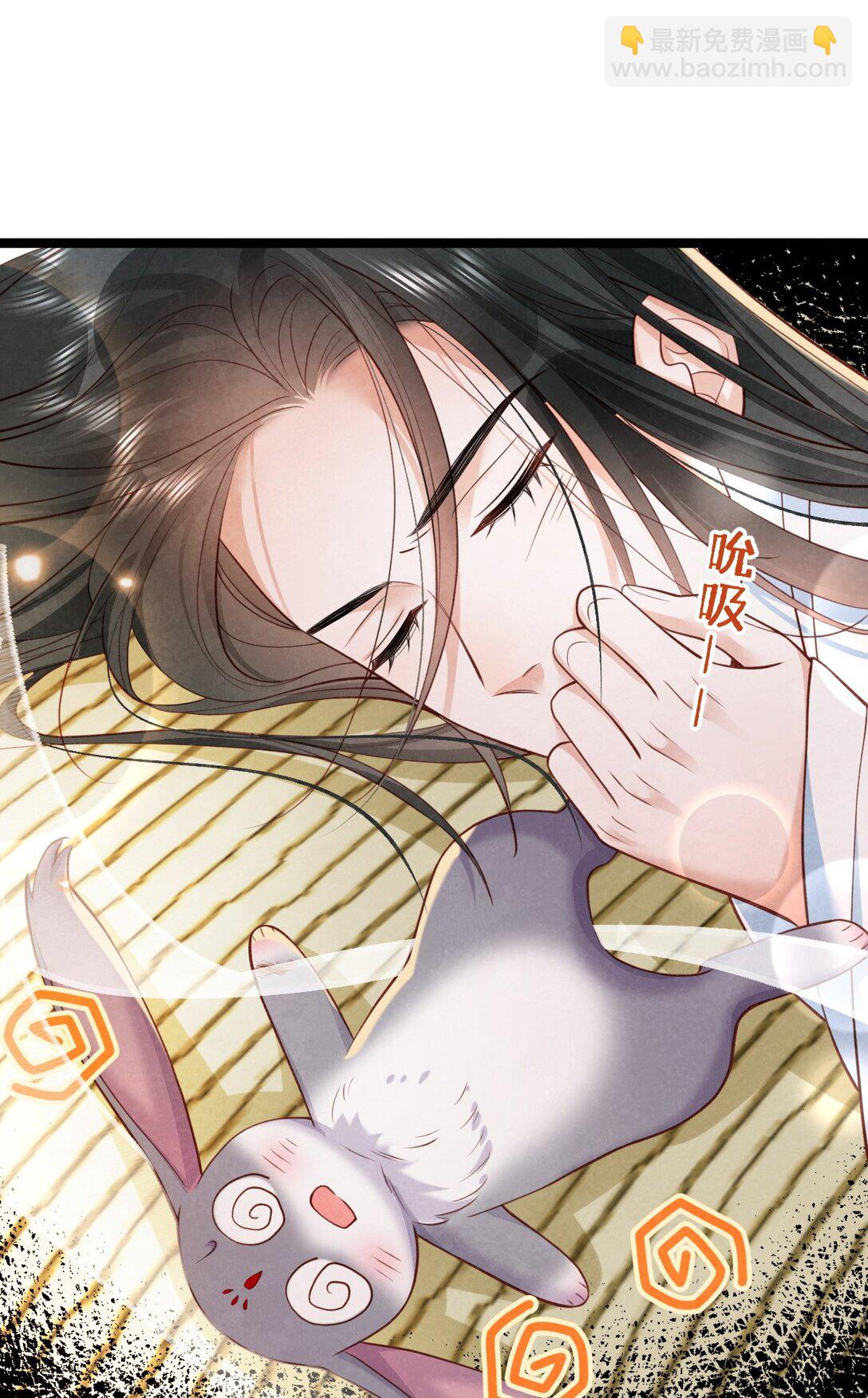 021 红烧鲤鱼！-第21话