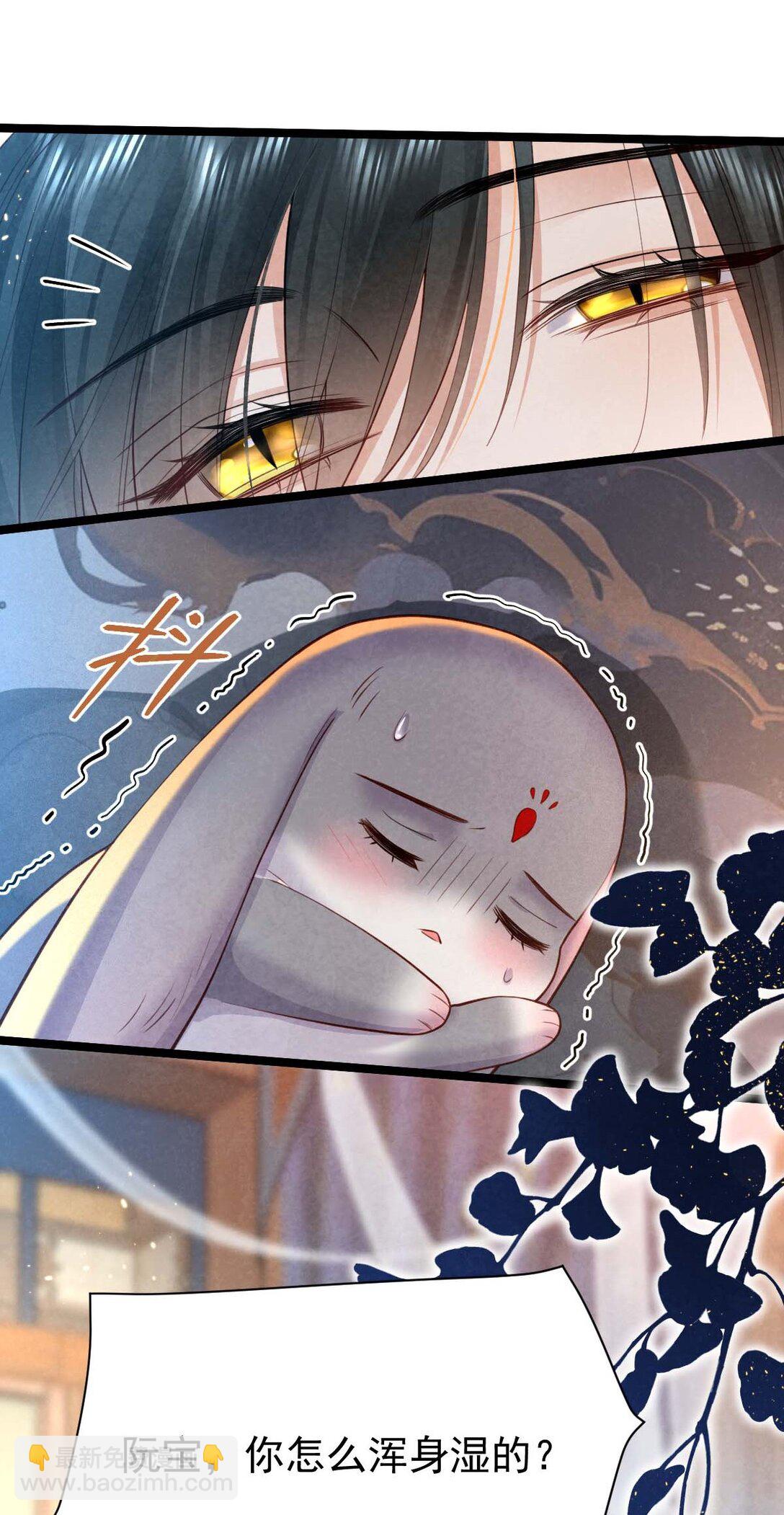 021 红烧鲤鱼！-第21话