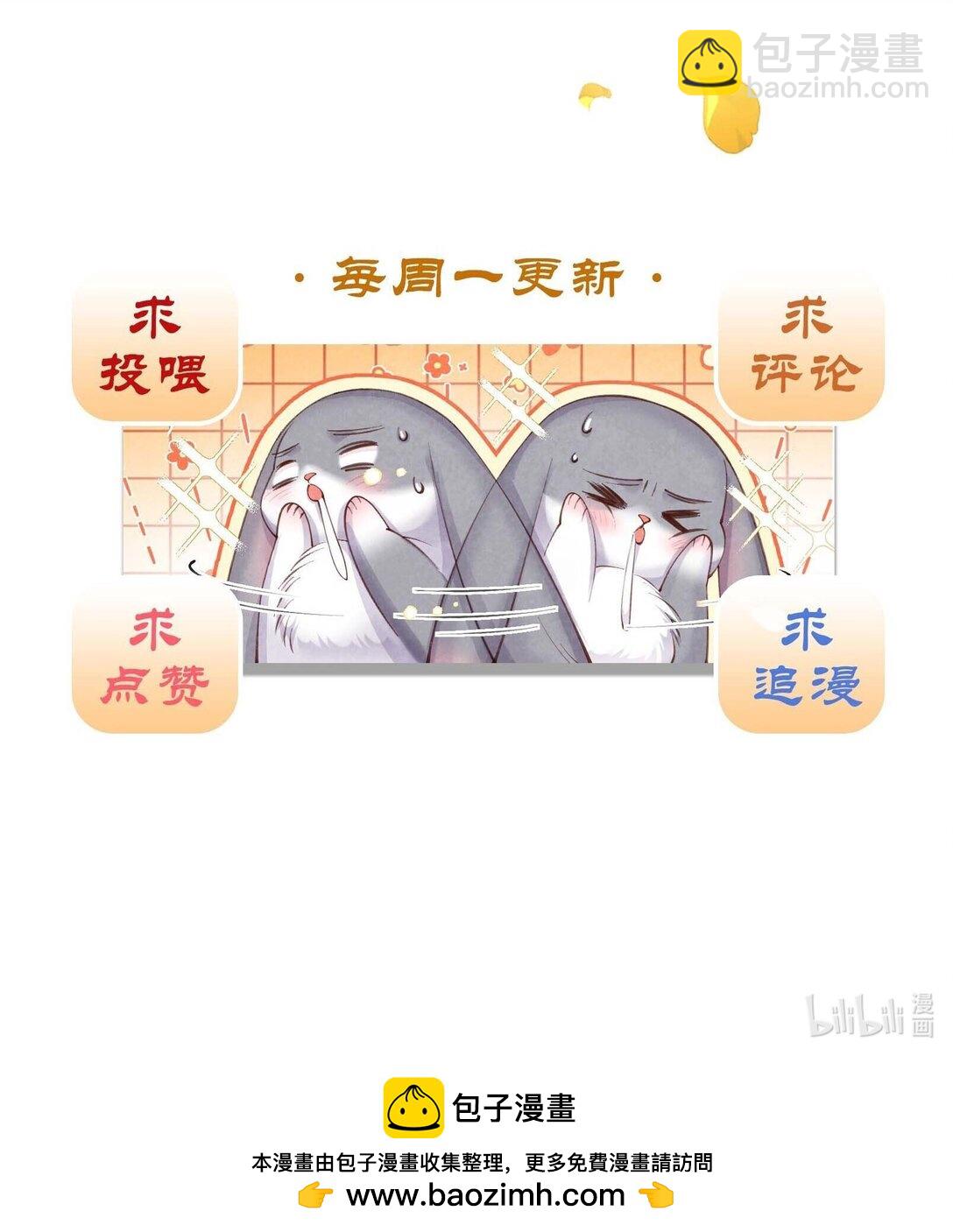 021 红烧鲤鱼！-第21话