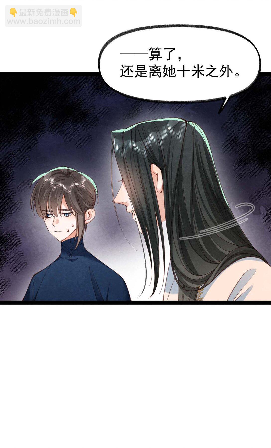 023 假戏真做-第23话