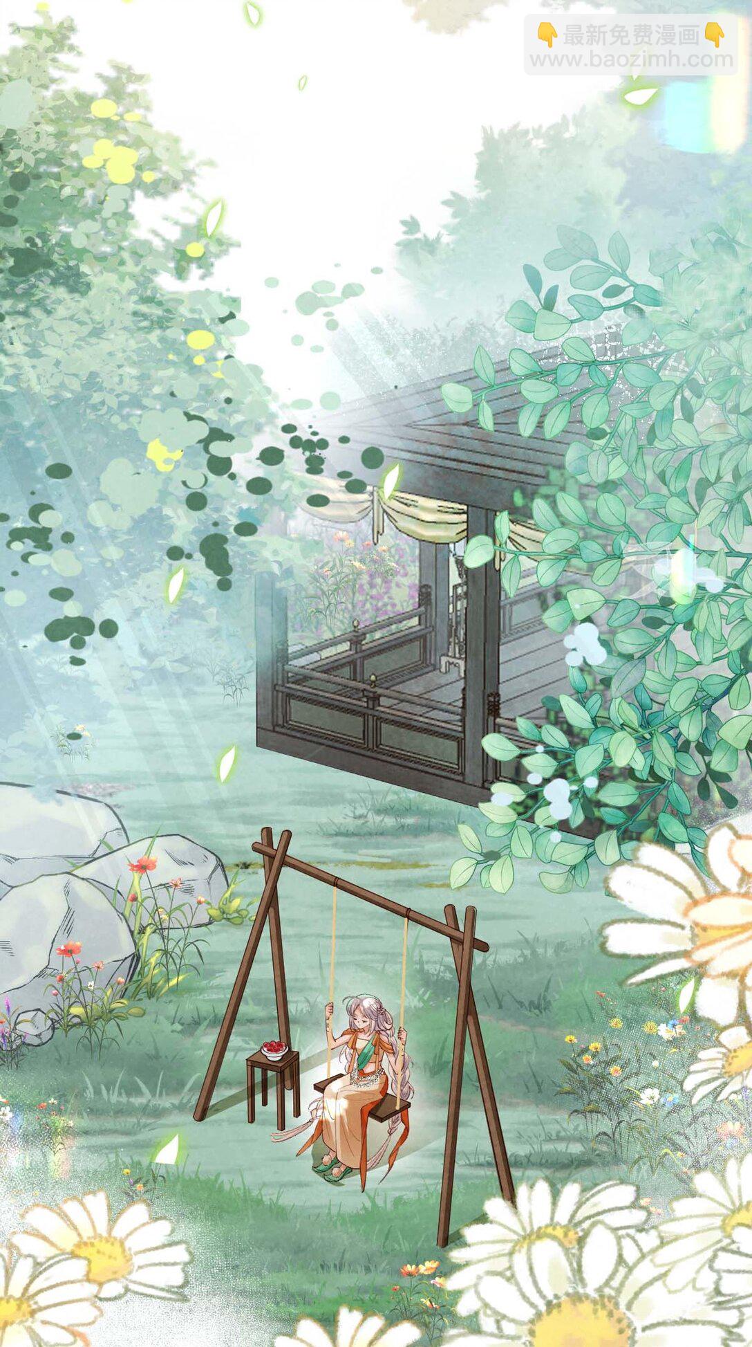 023 假戏真做-第23话