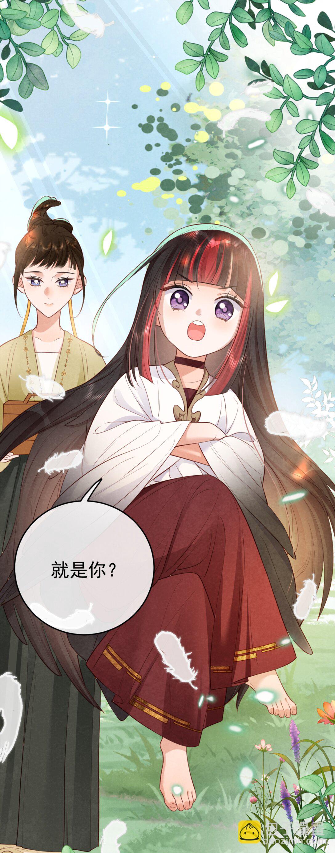 023 假戏真做-第23话