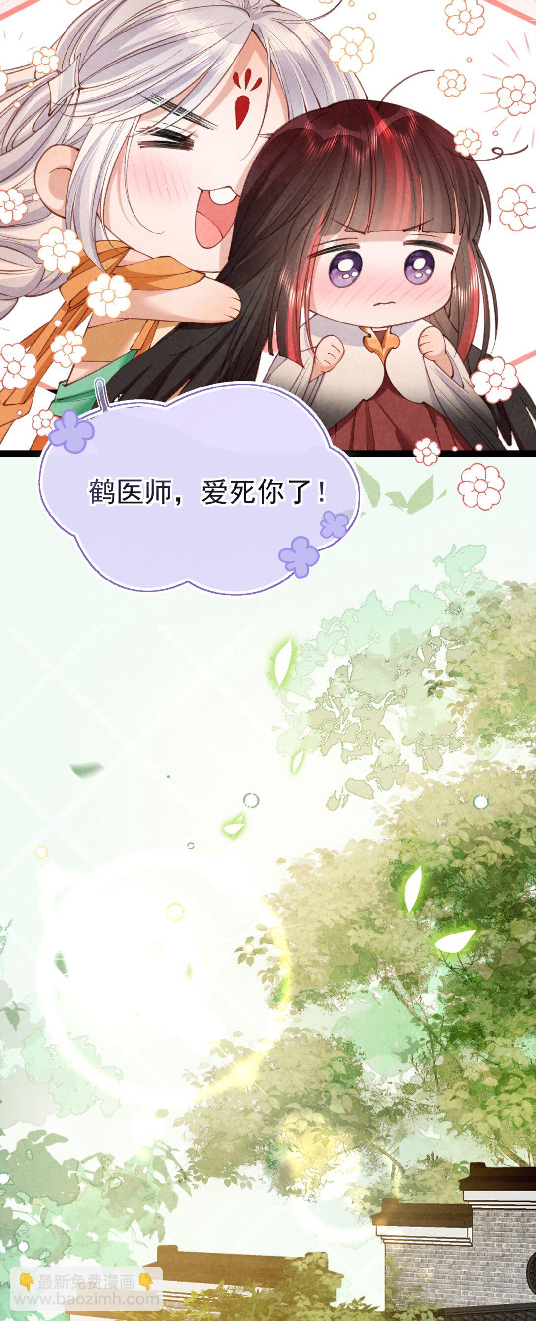 023 假戏真做-第23话